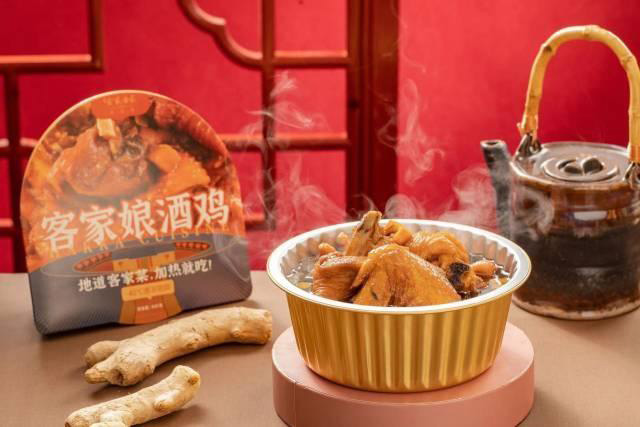 好山好水出好菜，世界客都為全球預制客家“一桌菜”！